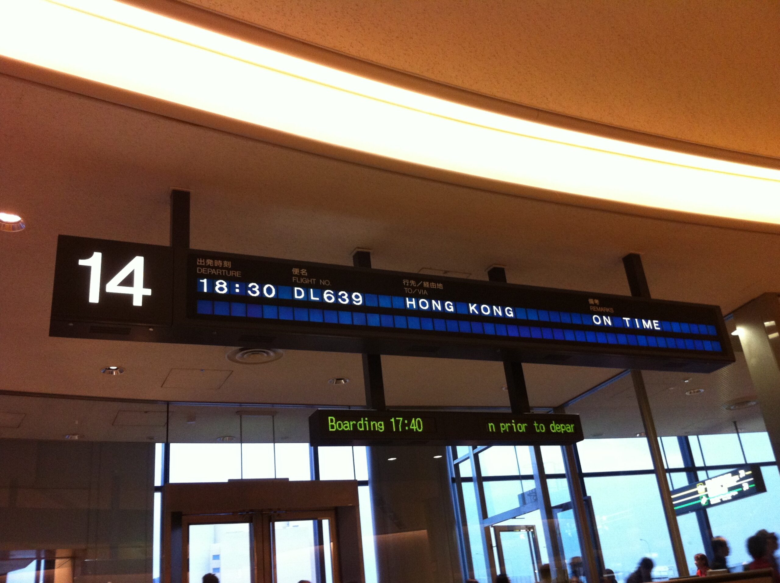Off to Hong Kong